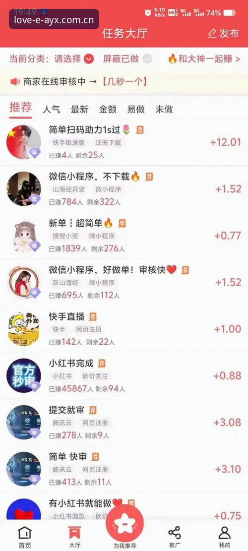 爱游戏下载安装使用技巧 资深用户分享爱游戏下载安装使用技巧:从官网体验到版本优化的实战心得