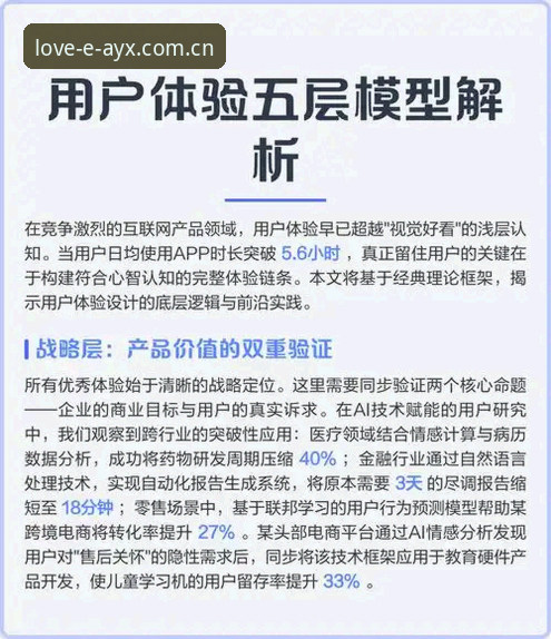 爱游戏专属福利 爱游戏平台专属福利深度评测:从用户体验到价值挖掘的全方位分析