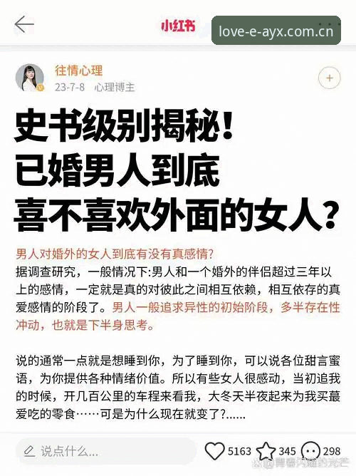 深度揭秘：AYX平台账号安全背后的真相，你不知道的实战经验