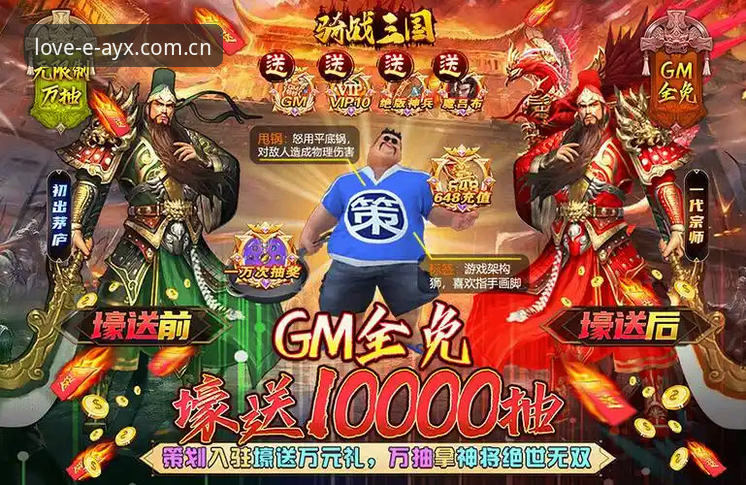 爱游戏平台下载与注册详解：从安装到使用的完整流程